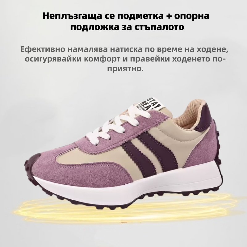 (🔥60% отстъпка днес - не пропускайте!) ⏰Ергономично проектирани - меки и удобни ортопедични спортни обувки✅ (подпора на свода + въздушно омекотяване за по-лесно ходене)