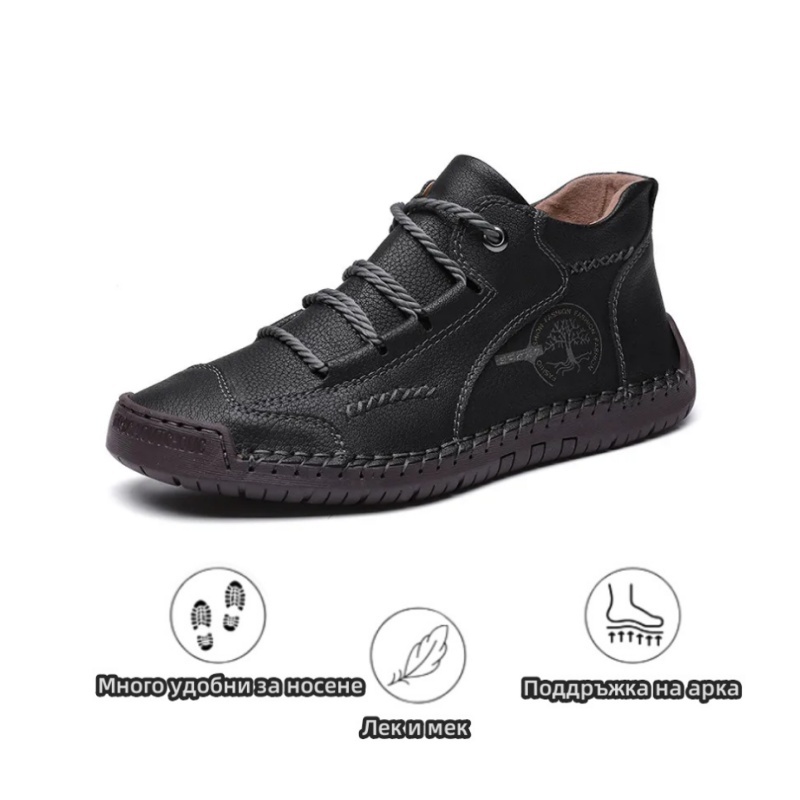 🎁【40% ОТСТЪПКА ДНЕС - Не пропускайте】Марка ZAROTRAVEL - Стилни, меки и удобни ортопедични кожени обувки (поддръжка на свода на стъпалото за облекчаване на дискомфорта в краката).