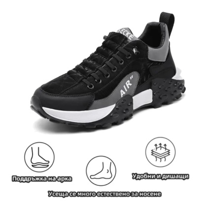 (🔥40% отстъпка днес - не пропускайте!) ⏰Ергономични - Меки и удобни ортопедични спортни обувки (подкрепа на свода, облекчава дискомфорта)