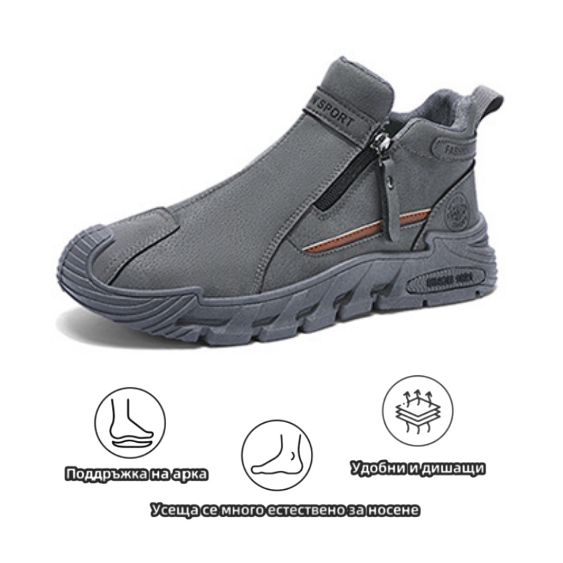 (🔥60% отстъпка днес - не пропускайте) ⏰Ергономични - Меки и удобни ортопедични маратонки✅(подпора на свода, опора при ходене)