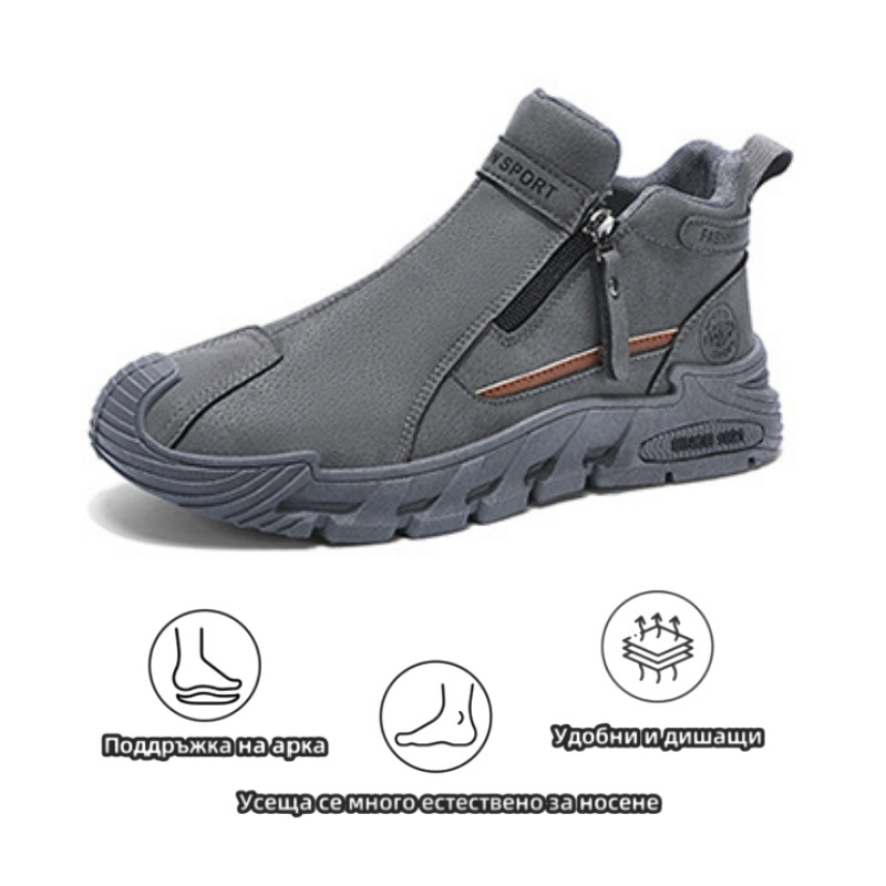 (🔥60% отстъпка днес - не пропускайте) ⏰Ергономични - Меки и удобни ортопедични маратонки✅(подпора на свода, опора при ходене)