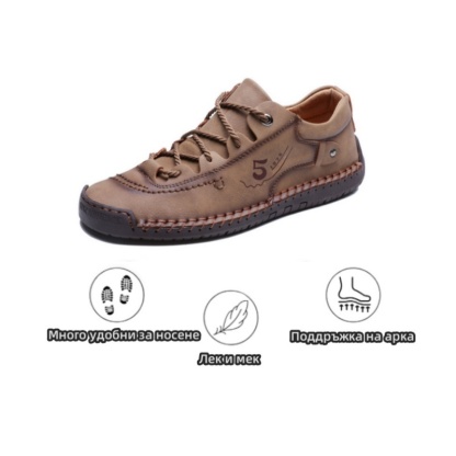 (🔥40% отстъпка днес - не пропускайте!) ⏰Ергономичен дизайн - меки и удобни ортопедични кожени обувки (поддържат свода на стъпалото, облекчават дискомфорта)