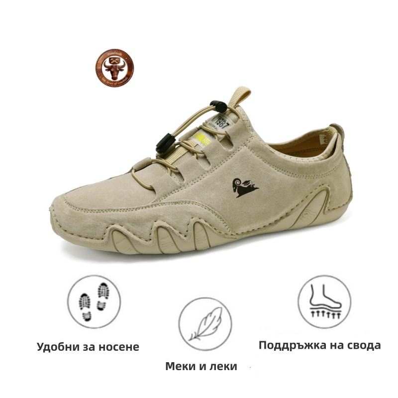 [🔥Ограничена оферта с 60% отстъпка – не пропускайте!] 👞 Ергономичен дизайн – стилни, меки и удобни ортопедични кожени обувки ✅ (с подобрена опора на свода)