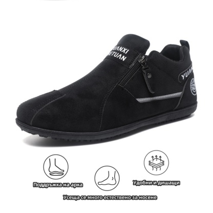 (🔥60% отстъпка днес - не пропускайте) ⏰Ергономични - Меки и удобни ортопедични маратонки✅(подпора на свода, опора при ходене)