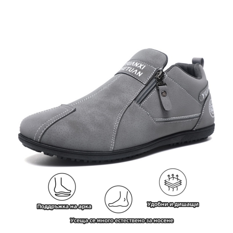 (🔥60% отстъпка днес - не пропускайте) ⏰Ергономични - Меки и удобни ортопедични маратонки✅(подпора на свода, опора при ходене)