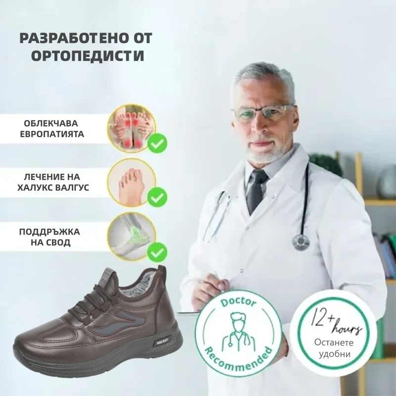 (🔥60% отстъпка днес - не пропускайте!) ⏰ Ергономичен дизайн - меки, удобни и топли кожени ботуши ✅ (Поддръжка на свода - незаменим аксесоар за зимата)