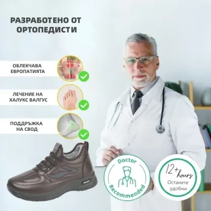 (🔥60% отстъпка днес - не пропускайте!) ⏰ Ергономичен дизайн - меки, удобни и топли кожени ботуши ✅ (Поддръжка на свода - незаменим аксесоар за зимата)