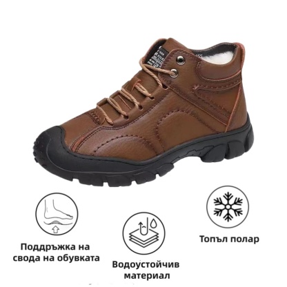 (🔥60% отстъпка днес - не пропускайте тази възможност)⏰Ергономични -  - Меки и удобни топли ботуши от винтидж кожа✅ (подпора на свода - задължителни за зимна топлина)