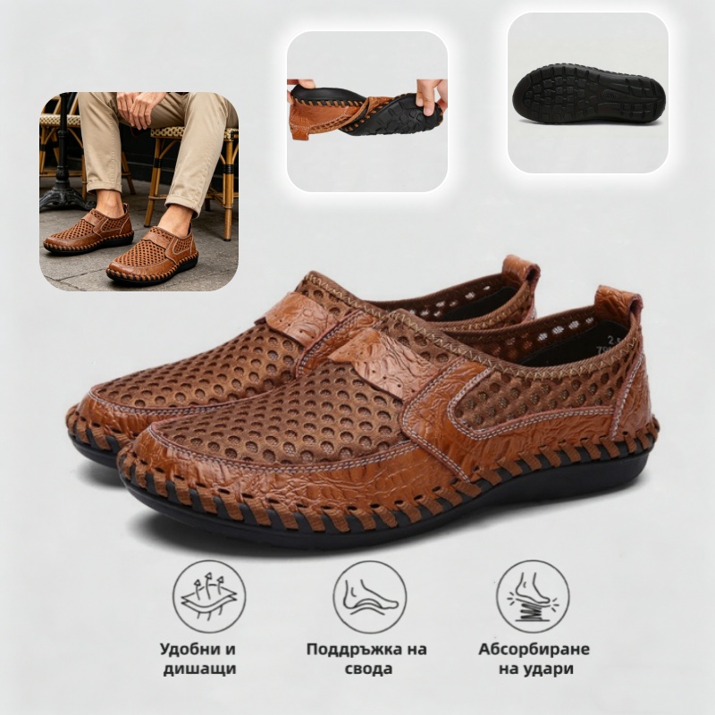 (🔥Специална лятна оферта — 60% отстъпка за ограничен период от време! ）Чисто нови удобни обувки за ходене, съчетаващи опора и дишане✅ (Поддръжка на свода за комфорт през целия ден)