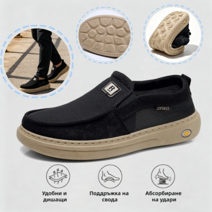 🎁 Специална оферта: 60% отстъпка 🎁 Мъжки ортопедични обувки за ходене PANCALLS® — Дишащ мрежест дизайн 👟 Водоустойчиви и устойчиви на хлъзгане ✅ Опора на свода — Удобно ходене.