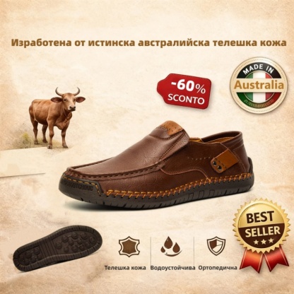 (🔥60% отстъпка днес - не пропускайте!) PANCALLS® - Мъжки кожени ортопедични обувки ✅ Край на болката в краката, комфорт през целия ден!