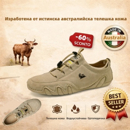 (🔥60% отстъпка днес - не пропускайте!) PANCALLS® - Мъжки кожени ортопедични обувки ✅ Край на болката в краката, комфорт през целия ден!