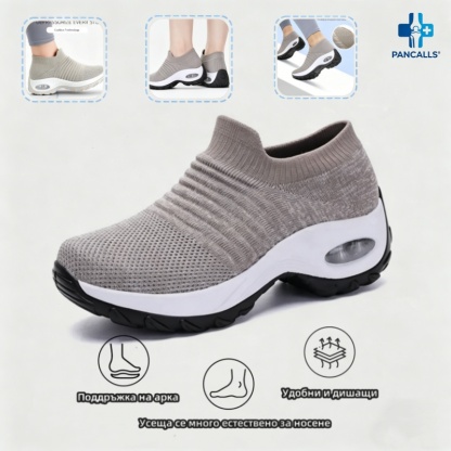 (🔥60% отстъпка днес - не пропускайте!) ⏰PANCALLS® - Меки и удобни ортопедични спортни обувки с въздушно омекотяване ✅ (подпора на свода, облекчава дискомфорта)