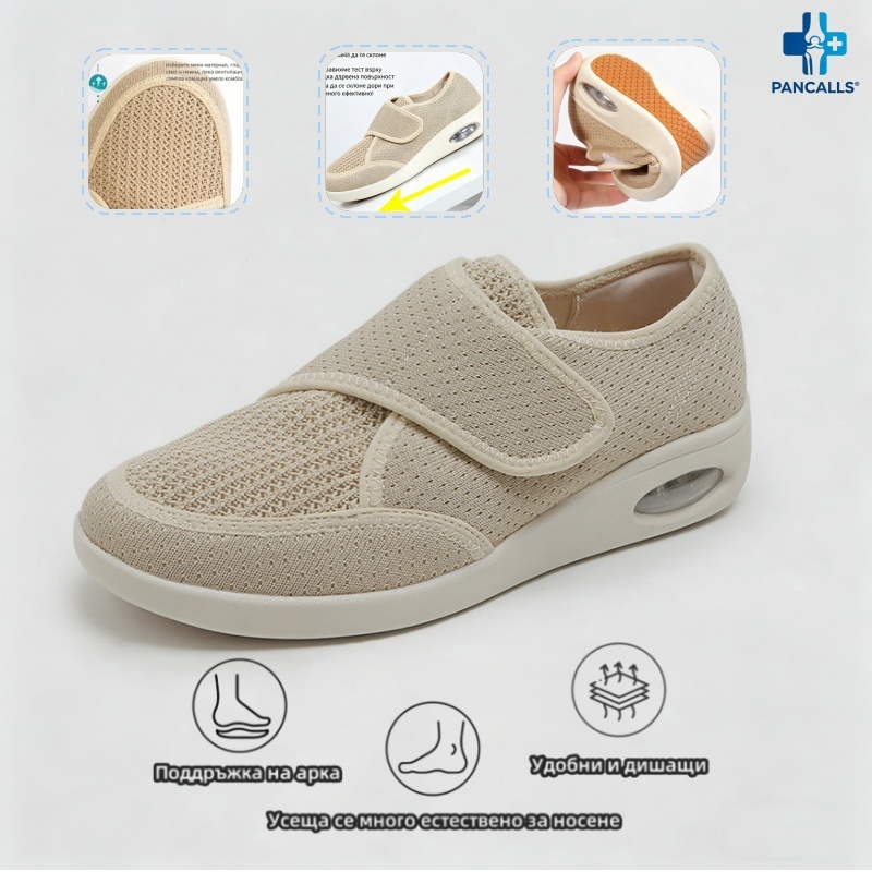 PANCALLS® | (🔥60% отстъпка днес - не пропускайте!) ⏰ Ергономични, меки и удобни ортопедични спортни обувки