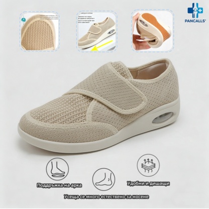 (🔥60% отстъпка днес - не пропускайте!) Дамски ортопедични обувки за ходене PANCALLS® (обувки за диабетно стъпало) ✅ Кажете сбогом на болката в краката и се насладете на комфорт през целия ден!
