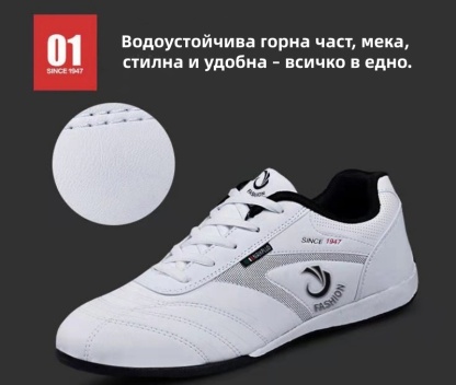 (🔥60% отстъпка днес - не пропускайте!) ⏰Ергономични - Меки и удобни ортопедични спортни обувки✅ (поддръжка на свода, облекчава долния фасциит)