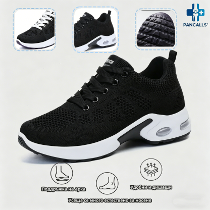 (🔥60% отстъпка днес - не пропускайте!) ⏰PANCALLS® - Меки и удобни ортопедични спортни обувки с въздушно омекотяване ✅ (подпора на свода, облекчава дискомфорта)