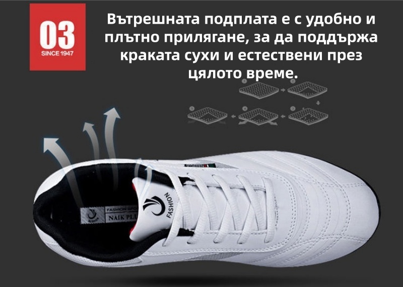 (🔥60% отстъпка днес - не пропускайте!) ⏰Ергономични - Меки и удобни ортопедични спортни обувки✅ (поддръжка на свода, облекчава долния фасциит)