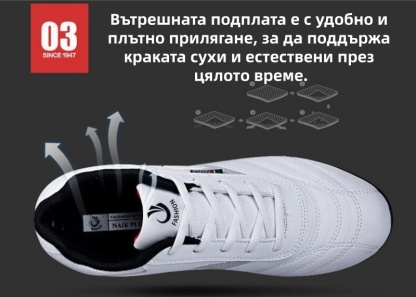 (🔥60% отстъпка днес - не пропускайте!) ⏰Ергономични - Меки и удобни ортопедични спортни обувки✅ (поддръжка на свода, облекчава долния фасциит)