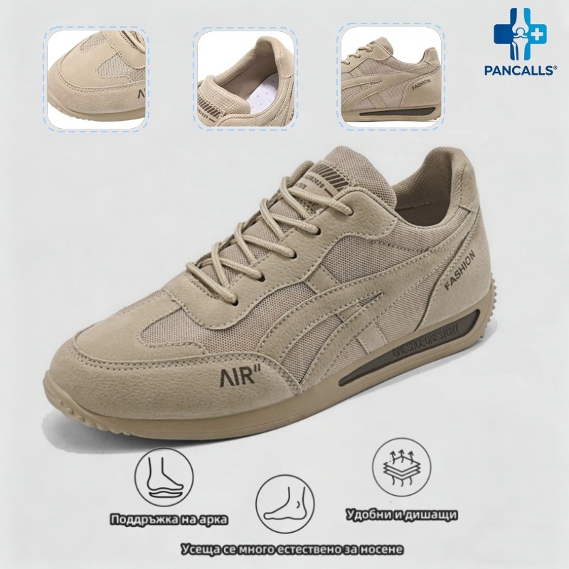 PANCALLS®| (🔥60% отстъпка днес - не го пропускайте) ⏰Ергономичност-меки и удоб