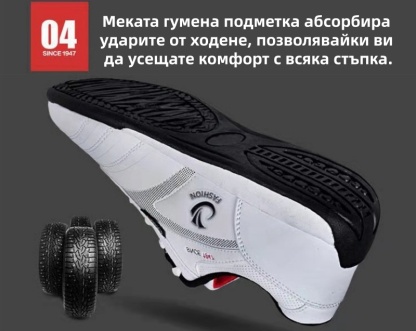 (🔥60% отстъпка днес - не пропускайте!) ⏰Ергономични - Меки и удобни ортопедични спортни обувки✅ (поддръжка на свода, облекчава долния фасциит)