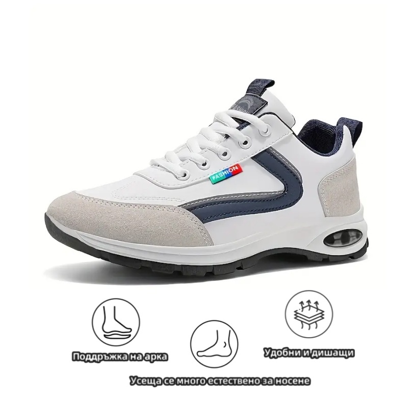 (🔥60% отстъпка днес - не пропускайте!)⏰ - Ергономични - Меки и удобни ортопедични спортни обувки (подпора на свода - облекчава болката)