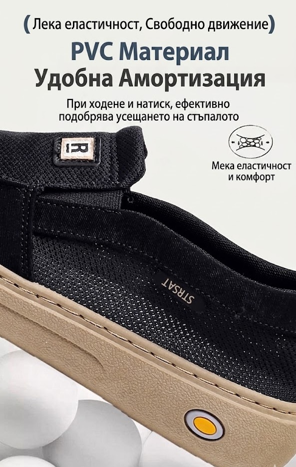 🎁 Специална оферта: 60% отстъпка 🎁 Мъжки ортопедични обувки за ходене PANCALLS® — Дишащ мрежест дизайн 👟 Водоустойчиви и устойчиви на хлъзгане ✅ Опора на свода — Удобно ходене.
