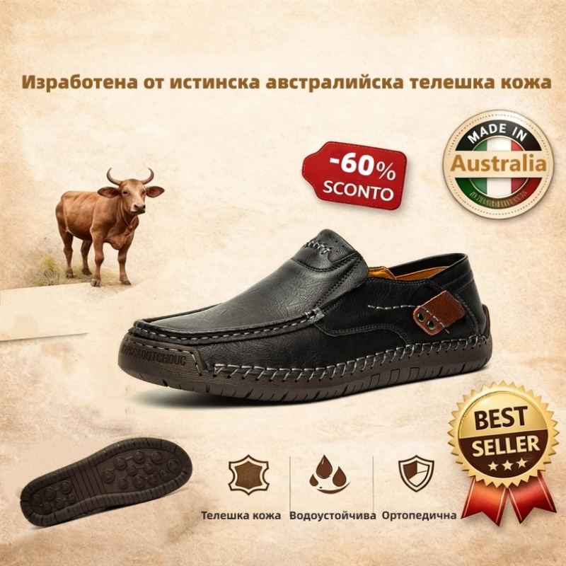 (🔥60% отстъпка днес - не пропускайте!) PANCALLS® - Мъжки кожени ортопедични обувки ✅ Край на болката в краката, комфорт през целия ден!