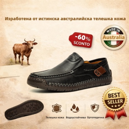 (🔥60% отстъпка днес - не пропускайте!) PANCALLS® - Мъжки кожени ортопедични обувки ✅ Край на болката в краката, комфорт през целия ден!
