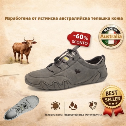 (🔥60% отстъпка днес - не пропускайте!) PANCALLS® - Мъжки кожени ортопедични обувки ✅ Край на болката в краката, комфорт през целия ден!