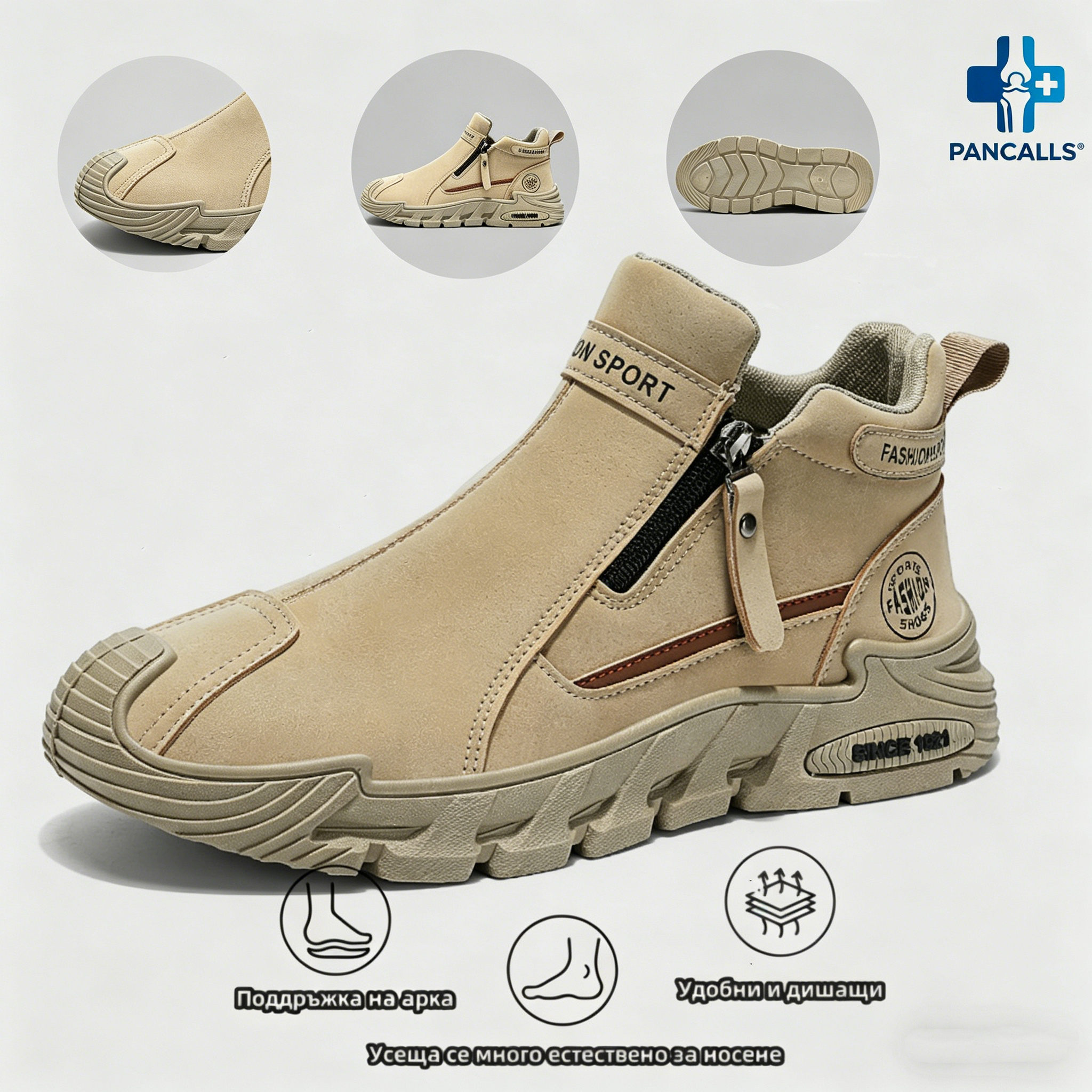 🎁 Специална оферта: 60% отстъпка 🎁 Мъжки ортопедични обувки за ходене PANCALLS® ✅ (поддръжка на свода, облекчава долния фасциит)