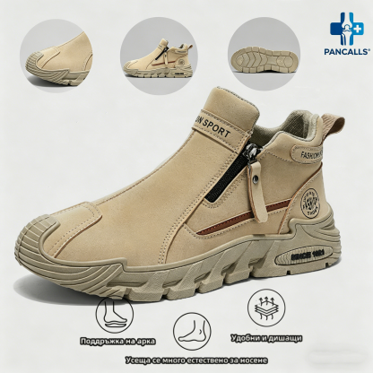 🎁 Специална оферта: 60% отстъпка 🎁 Мъжки ортопедични обувки за ходене PANCALLS® ✅ (поддръжка на свода, облекчава долния фасциит)