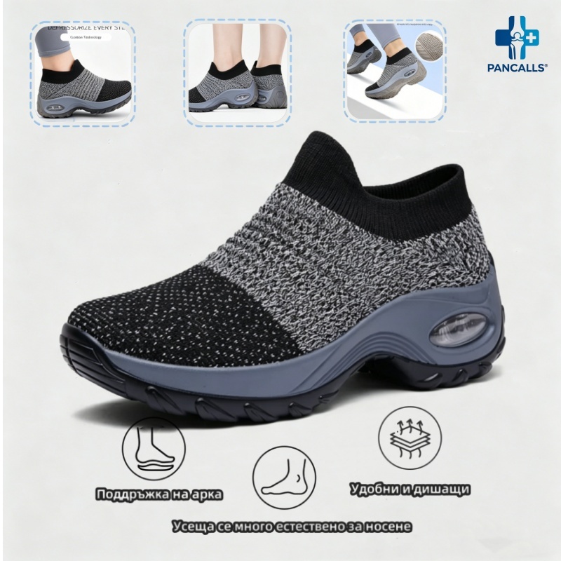 PANCALLS® | (🔥60% отстъпка днес - не го пропускайте) ⏰Ергономичност-меки и удоб