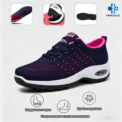 (🔥60% отстъпка днес - не пропускайте!) ⏰PANCALLS® - Меки и удобни ортопедични спортни обувки с въздушно омекотяване ✅ (подпора на свода, облекчава дискомфорта)