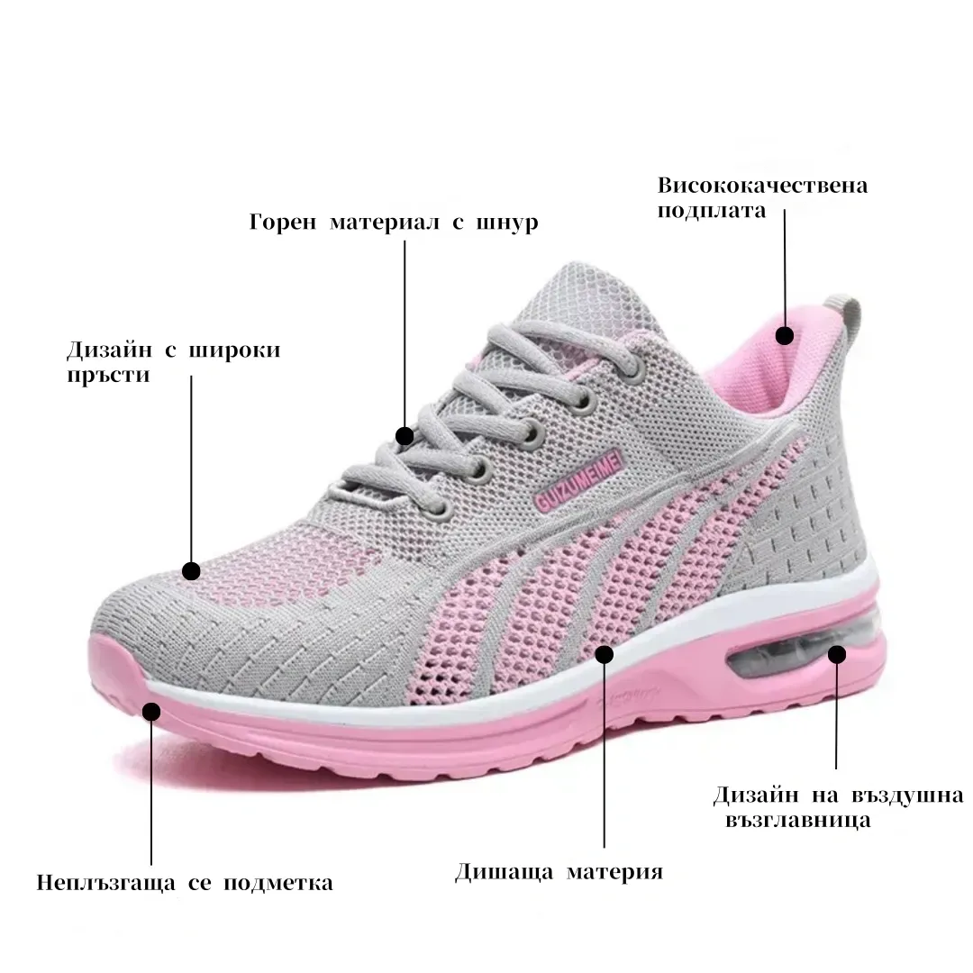 [🔥50% намаление днес - не го пропускайте] Ортопедични обувки с ергономичен дизайн - удобно и безболезнено ходене👞