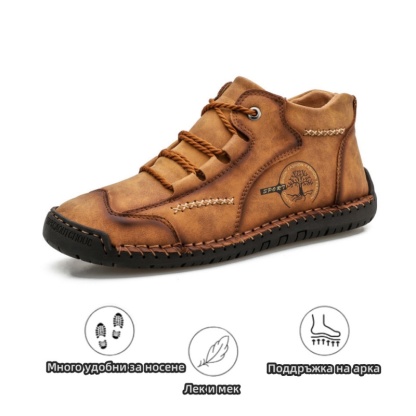 🎁【40% ОТСТЪПКА ДНЕС - Не пропускайте】Марка ZAROTRAVEL - Стилни, меки и удобни ортопедични кожени обувки (поддръжка на свода на стъпалото за облекчаване на дискомфорта в краката).