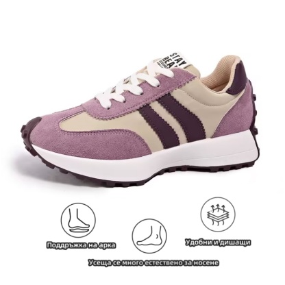 (🔥60% отстъпка днес - не пропускайте!) ⏰Ергономично проектирани - меки и удобни ортопедични спортни обувки✅ (подпора на свода + въздушно омекотяване за по-лесно ходене)