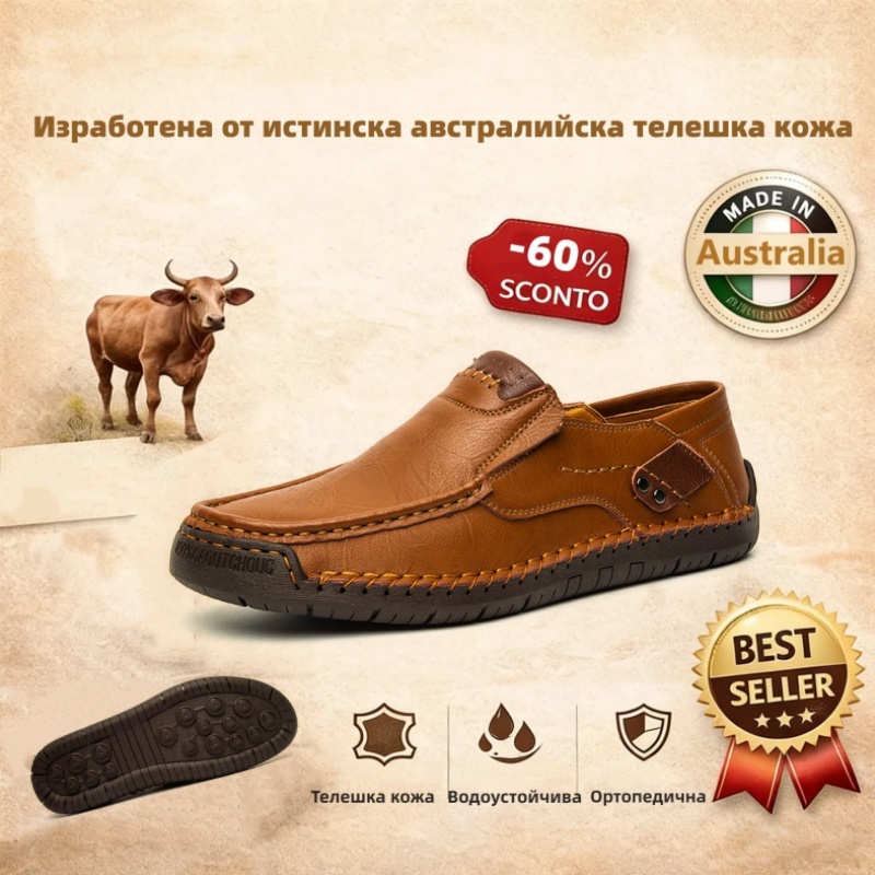 (🔥60% отстъпка днес - не пропускайте!) PANCALLS® - Мъжки кожени ортопедични обувки ✅ Край на болката в краката, комфорт през целия ден!