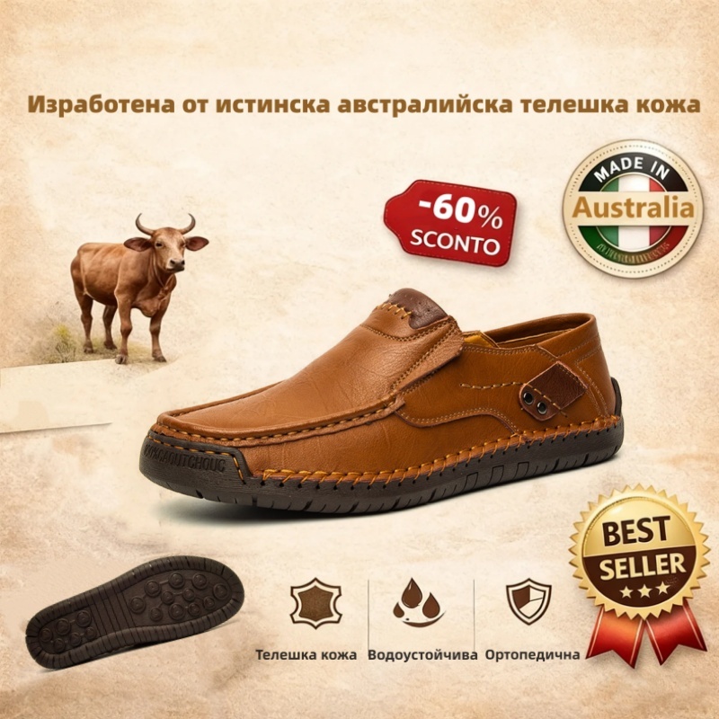 PANCALLS® | (🔥60% отстъпка днес - не го пропускайте) ⏰Ергономичност-меки и удоб