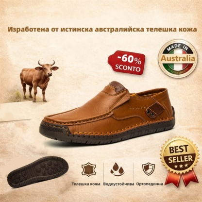 (🔥60% отстъпка днес - не пропускайте!) PANCALLS® - Мъжки кожени ортопедични обувки ✅ Край на болката в краката, комфорт през целия ден!