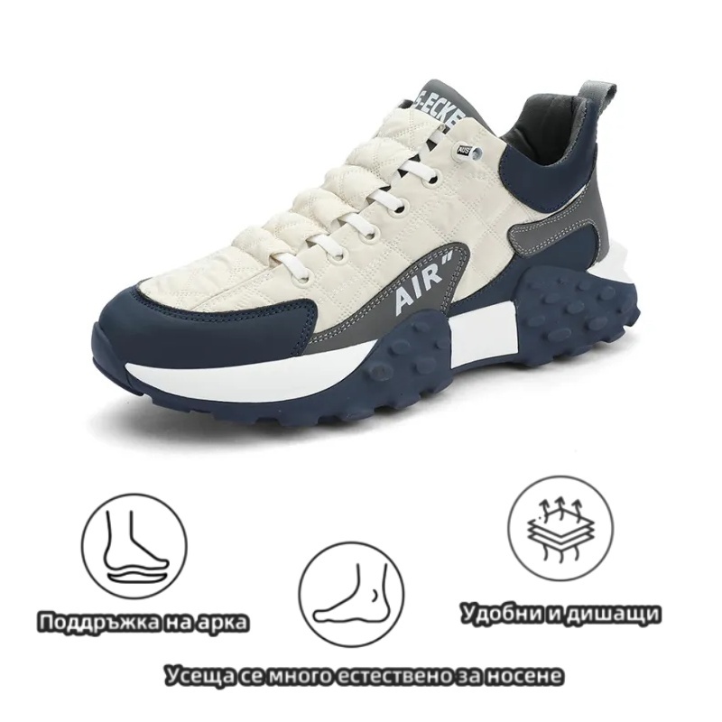 (🔥40% отстъпка днес - не пропускайте!) ⏰Ергономични - Меки и удобни ортопедични спортни обувки (подкрепа на свода, облекчава дискомфорта)