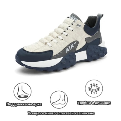 (🔥40% отстъпка днес - не пропускайте!) ⏰Ергономични - Меки и удобни ортопедични спортни обувки (подкрепа на свода, облекчава дискомфорта)