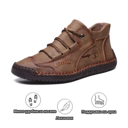 🎁【40% ОТСТЪПКА ДНЕС - Не пропускайте】Марка ZAROTRAVEL - Стилни, меки и удобни ортопедични кожени обувки (поддръжка на свода на стъпалото за облекчаване на дискомфорта в краката).