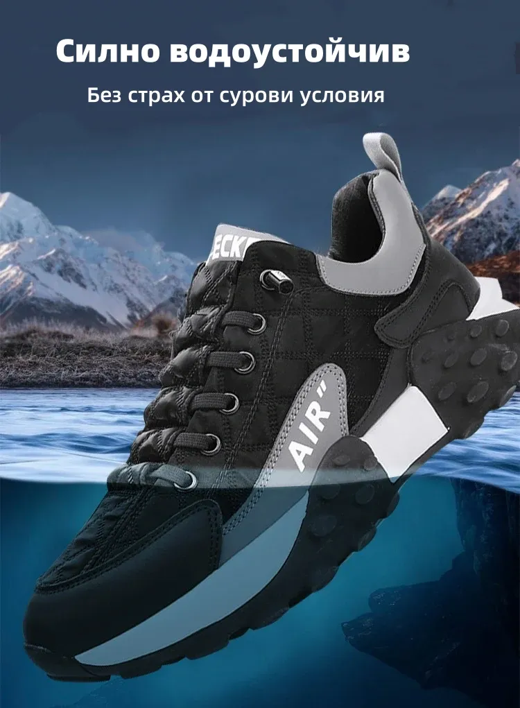 (🔥40% отстъпка днес - не пропускайте!) ⏰Ергономични - Меки и удобни ортопедични спортни обувки (подкрепа на свода, облекчава дискомфорта)