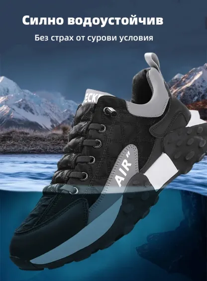 (🔥40% отстъпка днес - не пропускайте!) ⏰Ергономични - Меки и удобни ортопедични спортни обувки (подкрепа на свода, облекчава дискомфорта)