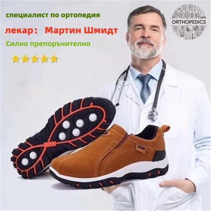 [🎉Разпродажба с ограничено време - 60% отстъпка, не я пропускайте] Меки и удобни немски мъжки велурени ортопедични обувки 👞Комфортно ходене и облекчаване на болката✅