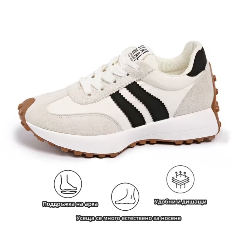 (🔥60% отстъпка днес - не пропускайте!) ⏰Ергономично проектирани - меки и удобни ортопедични спортни обувки✅ (подпора на свода + въздушно омекотяване за по-лесно ходене)