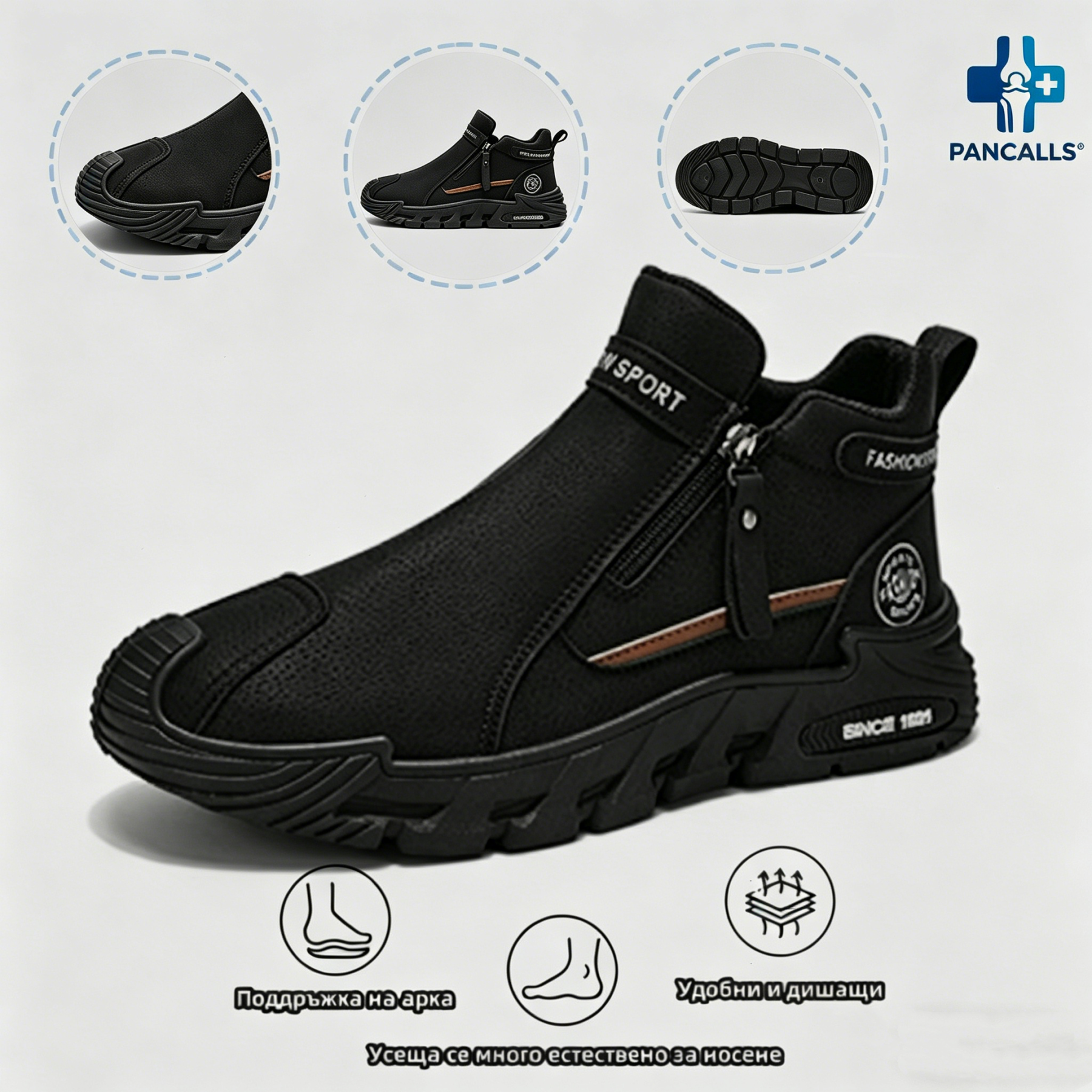 🎁 Специална оферта: 60% отстъпка 🎁 Мъжки ортопедични обувки за ходене PANCALLS® ✅ (поддръжка на свода, облекчава долния фасциит)