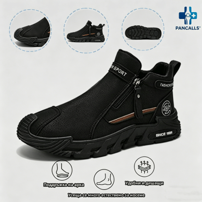 🎁 Специална оферта: 60% отстъпка 🎁 Мъжки ортопедични обувки за ходене PANCALLS® ✅ (поддръжка на свода, облекчава долния фасциит)