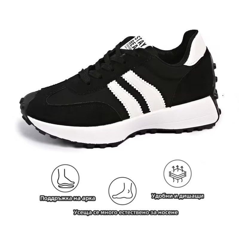 (🔥60% отстъпка днес - не пропускайте!) ⏰Ергономично проектирани - меки и удобни ортопедични спортни обувки✅ (подпора на свода + въздушно омекотяване за по-лесно ходене)
